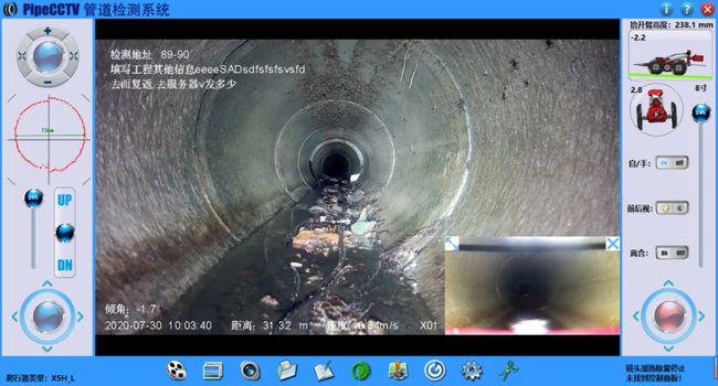 兴庆管道CCTV检测专家-炜誉市政工程有限公司