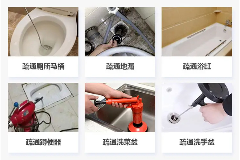 兴庆下水道疏通电话【管道疏通】24h专业上门服务
